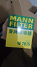 曼牌濾清器（MANNFILTER）機油濾清器機油濾芯W(wǎng)7075榮威350e550750/RX3i6i5名爵MG3/5/6/7ZS 曬單實(shí)拍圖