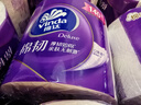 維達（Vinda）有芯卷紙 棉韌4層140節30卷 衛生紙廁紙紙巾整箱（121克*30卷） 曬單實(shí)拍圖