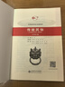 中華優(yōu)秀傳統文化進(jìn)校園 五年級下冊 傳統民俗 舒芳主編 北京師范大學(xué)出版社 曬單實(shí)拍圖