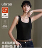 ubras羽絨化含羊毛背心保暖肌底衣帶胸墊女秋冬鎖溫打底內搭 漆黑色M 曬單實(shí)拍圖