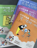 8本全套《父與子全集》小學(xué)生的漫畫(huà)書(shū)二年級正版彩色課外書(shū)籍少兒童德國親子閱讀繪本大故事三四五56年級   曬單實(shí)拍圖