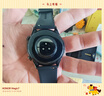 榮耀（HONOR）手表5Pro【國家補貼】46mm 黑色智能運動(dòng)手表無(wú)感血壓心臟健康監測專(zhuān)業(yè)跑步eSIM超長(cháng)續航男女款 曬單實(shí)拍圖