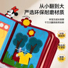 迪士尼（Disney）早教布書(shū)嬰兒蒙氏兒童玩具0-1-3歲2撕撕書(shū)一周歲寶寶新生兒百日 京東當次日到-米奇布書(shū)丨16大場(chǎng)景+探索+禮盒 曬單實(shí)拍圖