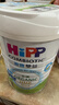 喜寶（HiPP）有機港版HMP母乳益生菌+益生元 嬰幼兒奶粉 1段800g 效期26年10月 曬單實(shí)拍圖