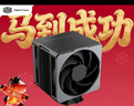 酷冷至尊（CoolerMaster）Hyper 612 CPU風(fēng)冷散熱器 超導6熱管/單塔/雙莫比烏斯風(fēng)扇 多平臺 支持LGA1700 曬單實(shí)拍圖