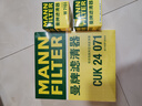 曼牌濾清器（MANNFILTER）CUK24071/CUK2442空調濾芯適用愛(ài)唯歐君威君越英朗創(chuàng  )酷昂科拉 曬單實(shí)拍圖