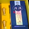 汾酒 青花20 清香型白酒 53度 375ml*2瓶禮盒裝內含酒具 曬單實(shí)拍圖