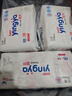 嬰芽（YINGYA）紙尿褲XXL碼2包88片【14-17kg】 嬰兒超薄干爽尿不濕男女寶寶通用 曬單實(shí)拍圖