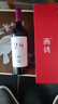 西鴿酒莊N28馬爾貝克干紅寧夏葡萄酒750ml 賀蘭山東麓國產(chǎn)紅酒微醺送禮 曬單實(shí)拍圖