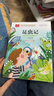 8本全套《父與子全集》小學(xué)生的漫畫(huà)書(shū)二年級正版彩色課外書(shū)籍少兒童德國親子閱讀繪本大故事三四五56年級   兒童年貨節送禮 曬單實(shí)拍圖