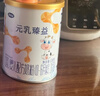 完達山新國標 元乳臻益 嬰兒配方奶粉1段818克（0-6個(gè)月嬰兒適用） 曬單實(shí)拍圖