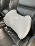 友車(chē)邦（YOU CHE BANG）汽車(chē)頭枕腰靠套裝開(kāi)車(chē)護腰靠墊腰托車(chē)用護頸枕座椅靠背枕主駕駛 曬單實(shí)拍圖