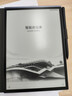 科大訊飛【旗艦新品】智能辦公本X5 10.65英寸墨水屏電紙書(shū)電子記事本 電子書(shū)閱讀器 手寫(xiě)筆記本平板水墨屏 【旗艦新品】辦公本X5Pro經(jīng)典黑【6+128G】 曬單實(shí)拍圖