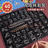 蘭酷帕九連環(huán)智力解扣環(huán)40件魯班鎖孔明桌游益智玩具兒童7-14歲男孩禮物 曬單實(shí)拍圖