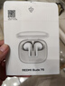 小米（MI）Redmi Buds 7S 半入耳主動(dòng)降噪  藍牙耳機 適用于安卓蘋(píng)果手機 晴雪白 曬單實(shí)拍圖