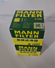 曼牌濾清器（MANNFILTER）機油濾清器機油濾芯W(wǎng)7092?？怂?.0T1.5T Active 福睿斯1.0T銳際 曬單實(shí)拍圖