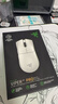 雷蛇（Razer）毒蝰v3pro專(zhuān)業(yè)版 輕量化無(wú)線(xiàn)游戲鼠標 人體工程學(xué)設計宏電競鼠標  lol吃雞CSGO瓦羅蘭特鼠標 白色（輕約55克 自帶8KHZ接收器） 曬單實(shí)拍圖