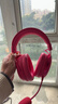 邁從（MCHOSE）V9 Pro游戲耳機頭戴式電競電腦耳機三角洲行動(dòng)fps吃雞聽(tīng)聲辨位電競芯片7.1聲道無(wú)線(xiàn)藍牙有線(xiàn) 【V9 Pro 無(wú)線(xiàn)7.1版】53mm大動(dòng)圈漿果紅 曬單實(shí)拍圖