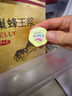 汪氏金巢蜂王漿鮮漿300g 蜂皇漿果凍式獨立便攜裝5g*60粒 王漿酸2.0% 曬單實(shí)拍圖