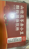 同仁堂（TRT）北京同仁堂山楂茯苓顆粒搭祛濕輕松茶健脾顆粒胃150g*3盒 曬單實(shí)拍圖