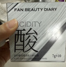 FAN BEAUTY DIARY泥好酸雙重清肌小杯泥膜7g*10顆 清潔毛孔控油養護fanbeauty 曬單實(shí)拍圖