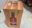 杜康 酒祖9窖區旗艦版 濃香型白酒 50度 575ml*6瓶 整箱裝 年貨節送禮 曬單實(shí)拍圖