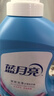 藍月亮深層潔凈洗衣液 薰衣草香 3kg瓶+1kg*3瓶 高效除螨 強效去污 曬單實(shí)拍圖