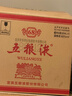 五糧液 2020年68度普五 濃香型白酒 500ml*6瓶 原箱 官方授權 曬單實(shí)拍圖
