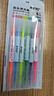 創(chuàng  )意文具熒光筆四五六年級小學(xué)生獎勵開(kāi)學(xué)班級獎品初中生禮物實(shí)用 【6支裝】 曬單實(shí)拍圖