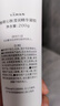 雅萌（YAMAN）雅萌沁膚瀅潤精華凝膠  200g 美容儀面部專(zhuān)用 曬單實(shí)拍圖