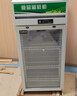 簡(jiǎn)聚（送貨上門(mén)）食品留樣柜食堂飯菜留樣冷藏保鮮幼兒園帶鎖餐廳食品水果飲料冰箱商用留樣展示柜 150升 風(fēng)冷帶溫度顯示雙鎖 曬單實(shí)拍圖