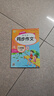 名師課堂七7年級下冊中學(xué)生同步作文人教版初一作文輔導思維導圖優(yōu)秀范文五感法寫(xiě)作素材積累技巧提升師生點(diǎn)評寫(xiě)法借鑒明信弘德 曬單實(shí)拍圖