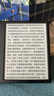 掌閱（iReader）【新品上市】Ocean5 Pro 7英寸智能閱讀本 電子書(shū)閱讀器 墨水屏電紙書(shū) AI平板電腦學(xué)習便攜 星際黑 曬單實(shí)拍圖