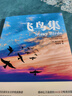 【用過(guò)的書(shū) 有筆跡】 地球概論 第3版 金祖孟 高等教育出版社 9787040058994 曬單實(shí)拍圖