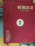 古井貢酒 年份原漿古16 濃香型白酒 50度 500ml*2瓶 禮盒裝 曬單實(shí)拍圖