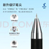 百樂(lè )（PILOT）Juice up 三色按動(dòng)中性筆彩色水性筆簽字筆文具辦公用品 LKJP-50S4-S-CHN 0.4mm銀色單支裝 曬單實(shí)拍圖