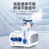 歐姆龍（OMRON）NE-C28霧化機嬰幼兒兒童醫用級空氣壓縮式霧化器成人老人霧化儀 【低音霧化】霧化充分 殘留液少NE-C28 曬單實(shí)拍圖