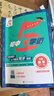 2026春初中5五星學(xué)霸七7八8年級上下冊9九年級全一冊語(yǔ)文數學(xué)英語(yǔ)人教版北師版江蘇教版練習冊教材專(zhuān)項提優(yōu)大試卷課時(shí)作業(yè)本同步訓練經(jīng)綸 【2026春】七年級   下冊 數學(xué)--北師大版 曬單實(shí)拍圖