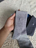 貓人男士襪子男秋冬季【100%純棉吸汗】中筒襪透氣消臭運動(dòng)棉襪6雙 曬單實(shí)拍圖