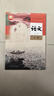 2025正版全新人教版高中語(yǔ)文必修上冊下冊+選擇性必修上中冊下冊全套課本教材部編版高中語(yǔ)文必修一二選修123高中語(yǔ)文課本 【3本】高中語(yǔ)文選擇性必修上中下冊 高中通用 曬單實(shí)拍圖