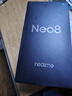realme真我Neo8 OPPO 第五代驍龍8 165Hz三星高刷屏 5000萬(wàn)潛望長(cháng)焦 智能游戲拍照手機16+512白 國家補貼 曬單實(shí)拍圖