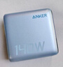 ANKER安克智顯充140W充電器套裝 氮化鎵屏顯type-c多口pd快充100W頭適用蘋(píng)果17iPhone手機筆記本電腦 藍 曬單實(shí)拍圖