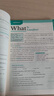 華理社 初中英語(yǔ)時(shí)文閱讀提分訓練3+X（7年級）上海學(xué)生英文報SSP 含音頻視頻 答案詳解 全文翻譯 時(shí)文高頻詞匯（3+X：閱讀理解+完形填空+新題型+每周精讀）每月贈特刊 華東理工大學(xué)出版社 曬單實(shí)拍圖