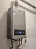 海爾【MODEL】13升一廚一衛 恒溫節能安全耐用 低水壓?jiǎn)?dòng) 上門(mén)安裝  燃氣熱水器天然氣家用 曬單實(shí)拍圖