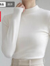 名創(chuàng  )優(yōu)品（MINISO）半高領(lǐng)打底衫女秋冬季2025爆款絨德內搭長(cháng)袖女上衣氣質(zhì)高級感女裝 【加絨半高領(lǐng)】白色 M 160  (新一代升級工藝) 曬單實(shí)拍圖