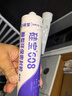 硅寶608醇型環(huán)保美容膠廚衛防霉玻璃膠 防水密封膠全屋適用1支裝 白色 曬單實(shí)拍圖