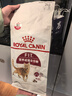 皇家成貓貓糧 營(yíng)養均衡 F32 通用糧 1-7歲 4.5KG 曬單實(shí)拍圖