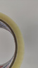 永冠透明膠帶封箱封口快遞打包寬膠帶貨物工廠(chǎng)倉庫搬家45mm*60y（54.84m）*1卷 曬單實(shí)拍圖