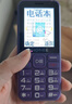 金立（Gionee）老年機4G全網(wǎng)通老年人手機全新款超長(cháng)待機 大字體大聲音大按鍵學(xué)生老人專(zhuān)用備用功能機G510 紫色 曬單實(shí)拍圖