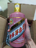 茅臺生肖 乙巳蛇年 醬香型白酒 53度 500ml*6 整箱裝【名酒鑒真】 曬單實(shí)拍圖